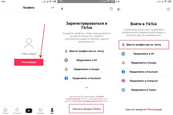 Где найти рабочую ссылку на кракен