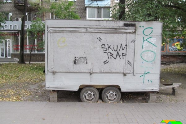 Kraken магазин интернет
