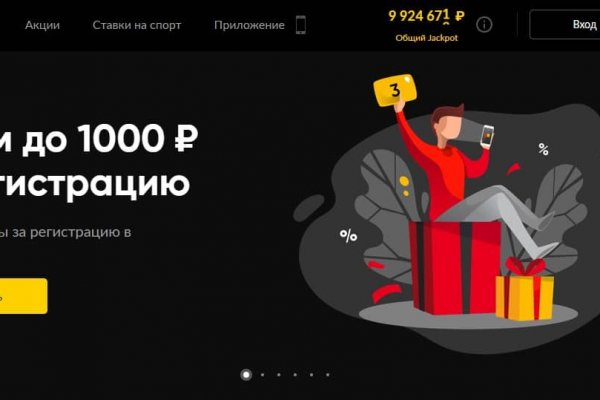 Что такое кракен магазин