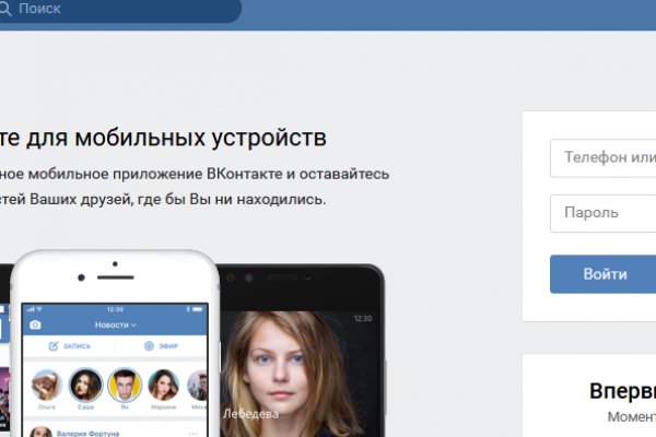 Кракен онион ссылки