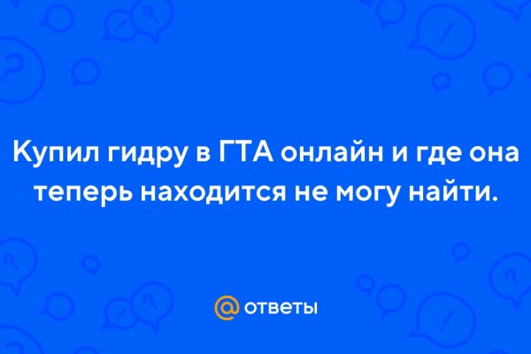Kraken darknet market зеркало