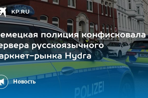 Kraken darknet market зеркало