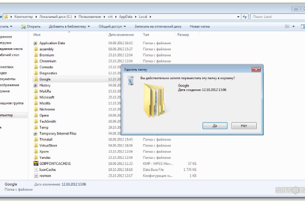 Kraken купить клад