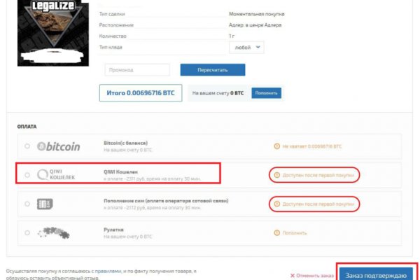 Kraken 2krn at